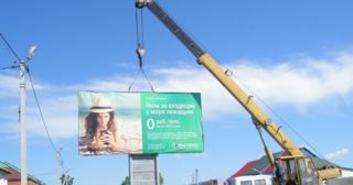 Демонтаж рекламных билбордов Артем, цена от 2952 руб.